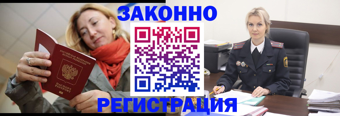 пропишу в квартире в Сураже